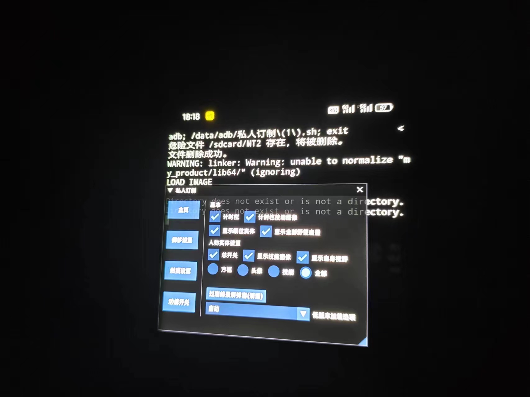 3分钟学会“微乐透视辅助器免费版”揭秘透视辅助万能挂用法-第3张图片