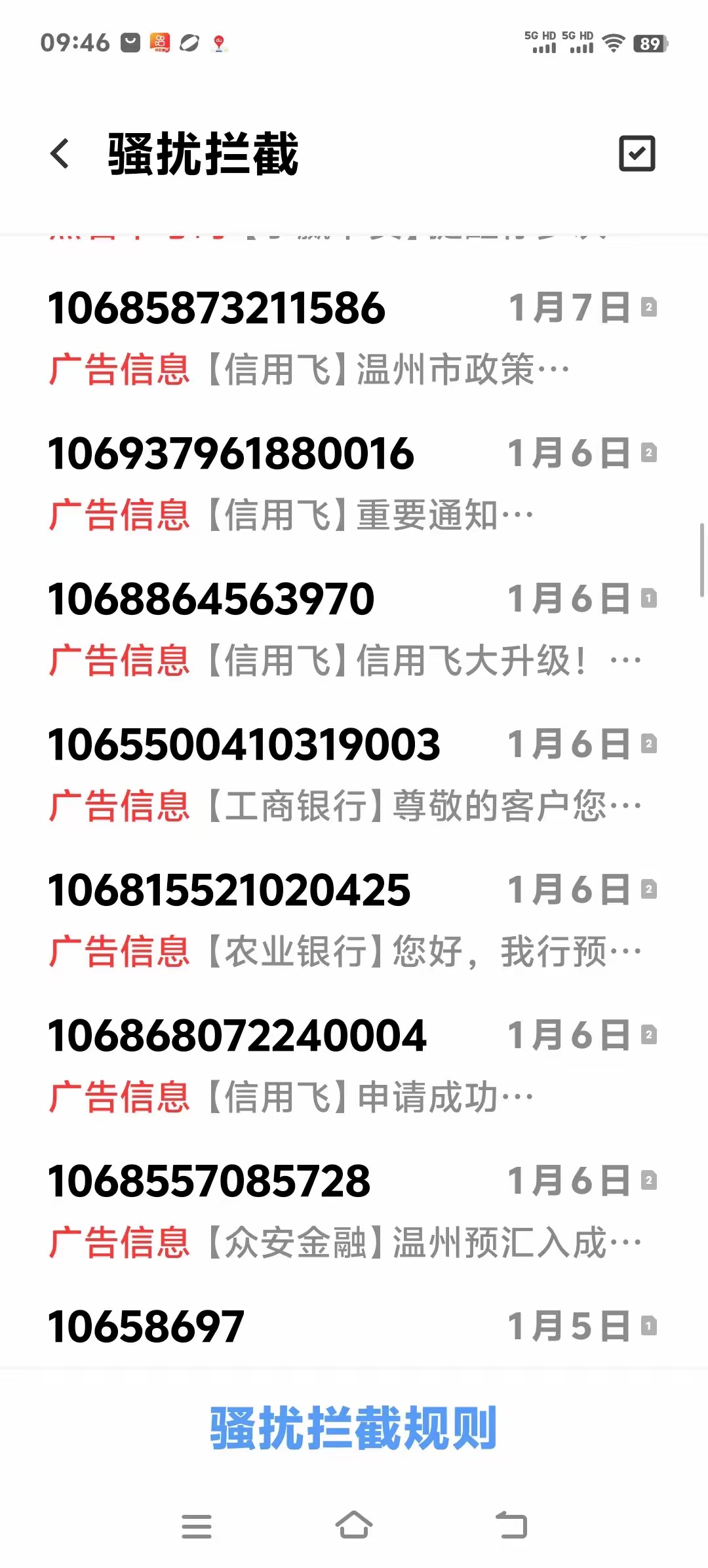 各个地区疫情电话查询/各地区疫情政策查询电话-第3张图片