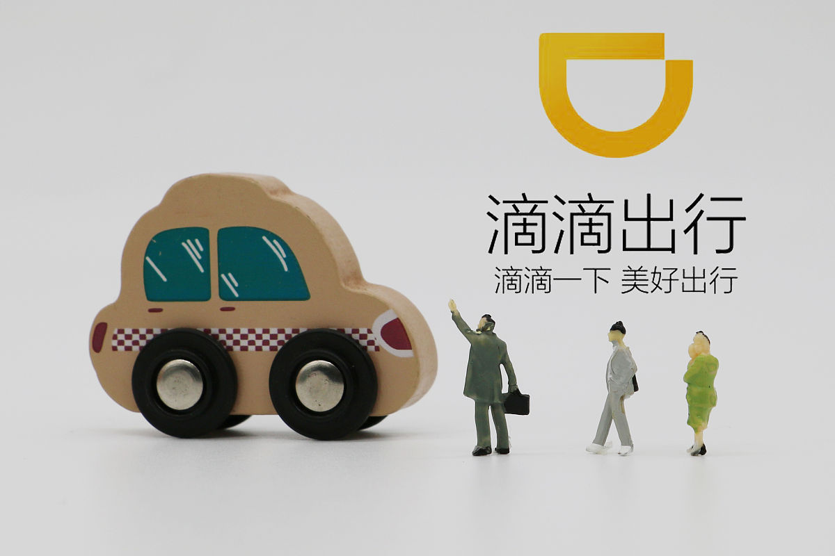 【疫情地区滴滴暂停了吗,滴滴因为疫情不能接单,现在恢复了吗?】-第3张图片