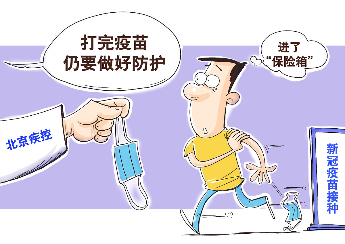 疫情地区特点有哪些呢.疫情特点及表现?-第3张图片