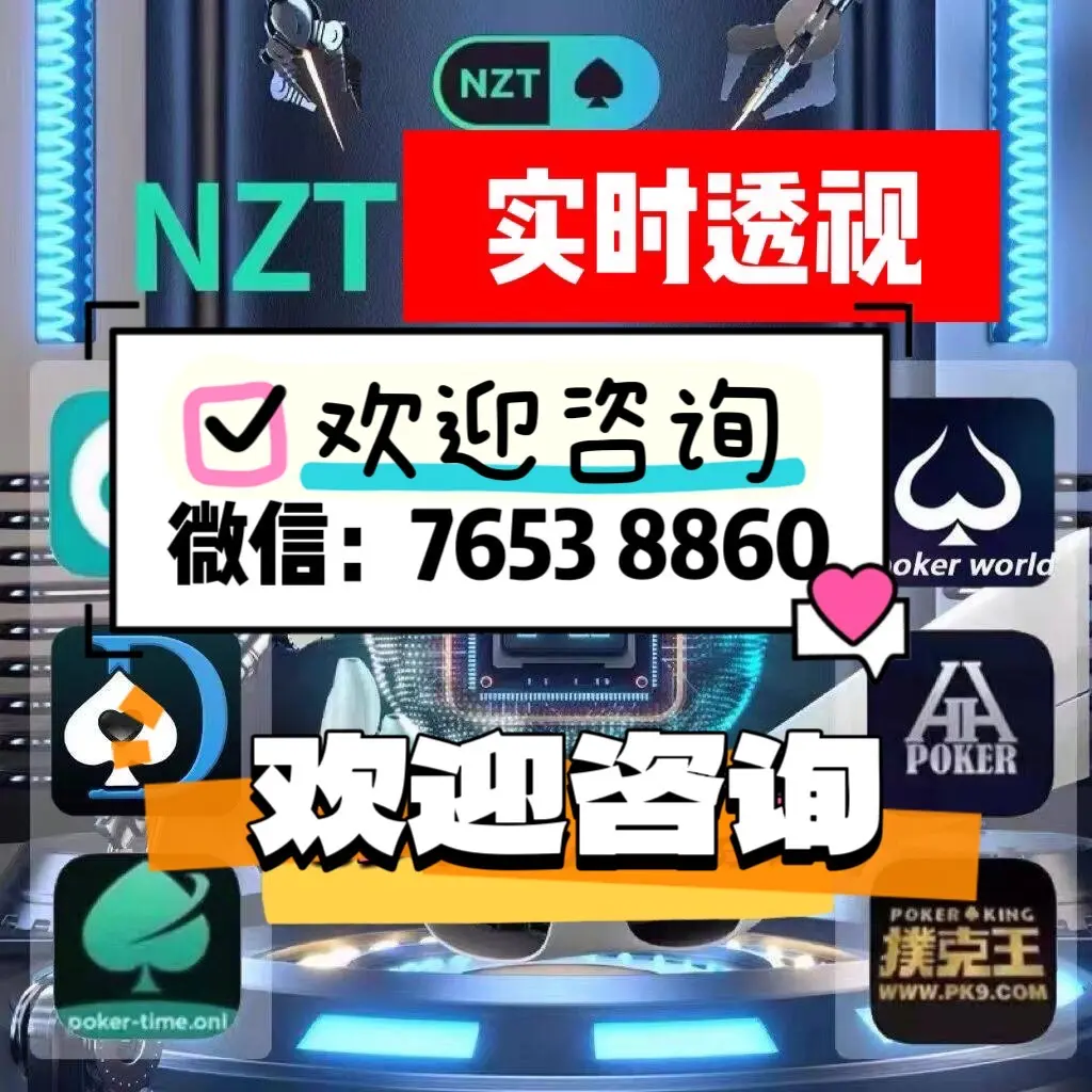 安装程序教程“微乐小程序万能开挂器”作弊(透视)透视辅助