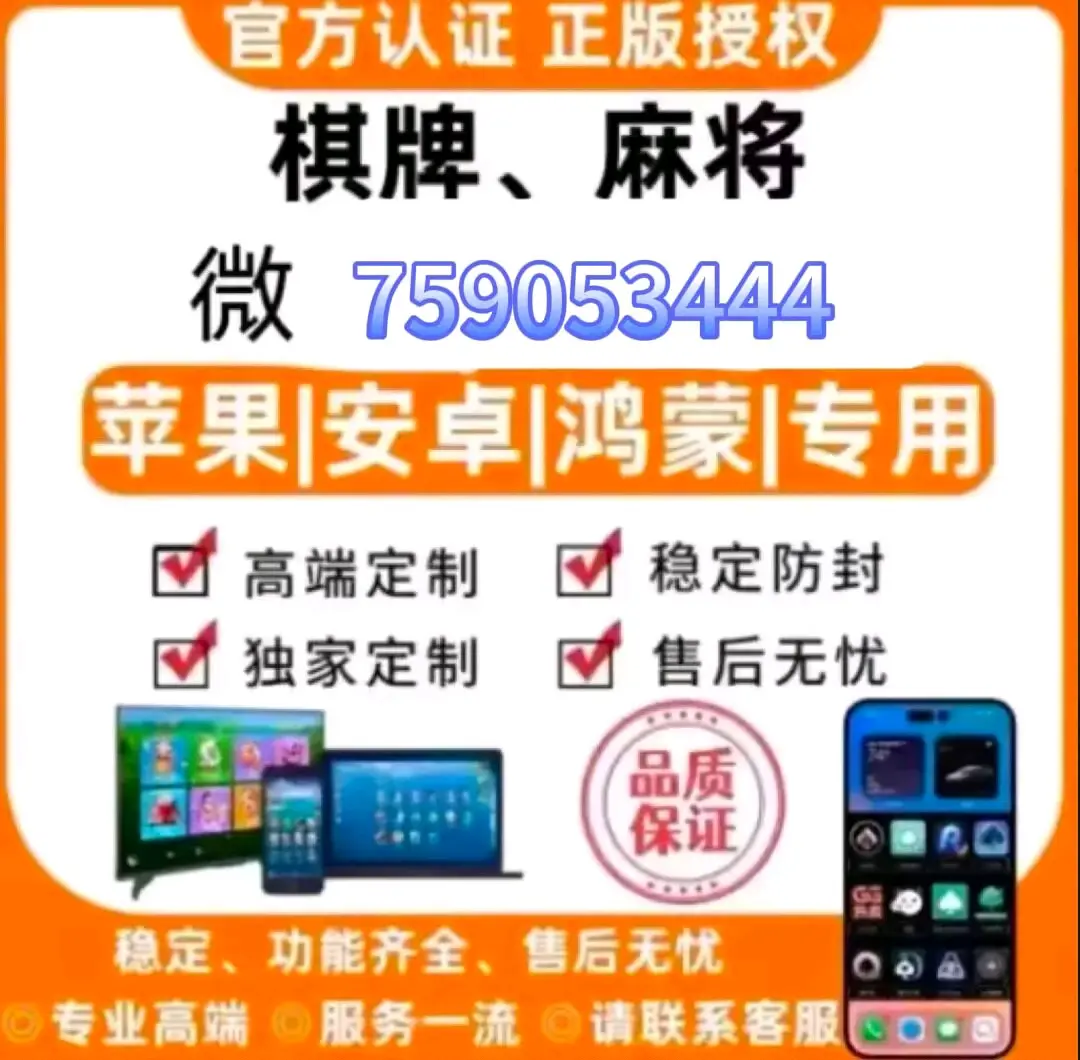 开挂辅助工具“哈灵麻将外卦神器免费版”开挂(透视)辅助教程-第1张图片