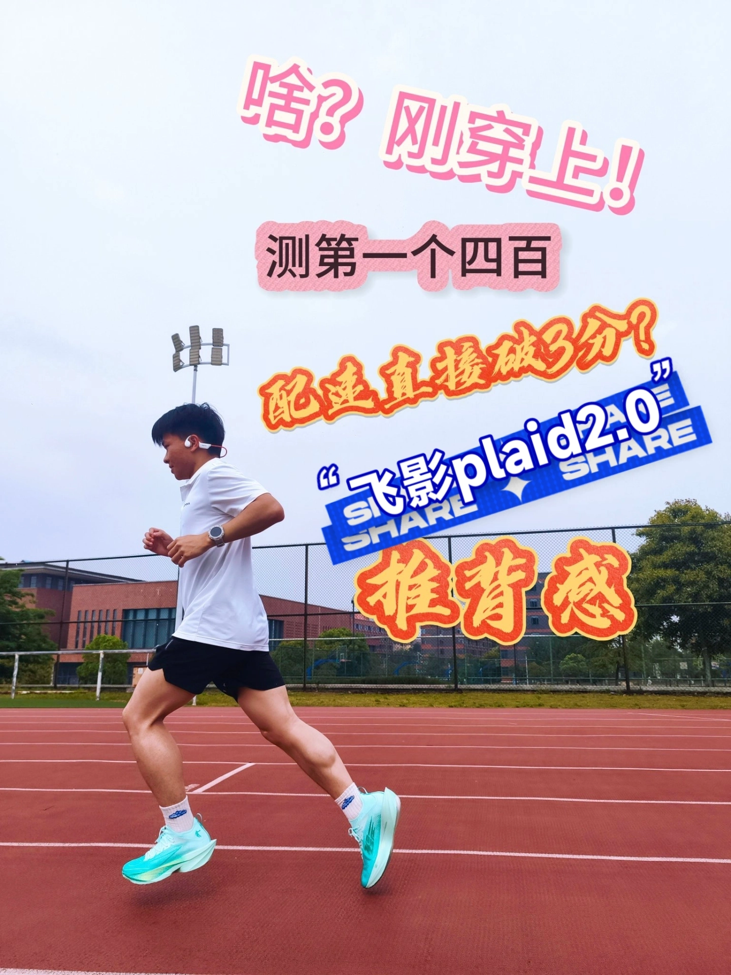 今日实测“微乐必赢辅助器”详细分享装挂步骤-第2张图片