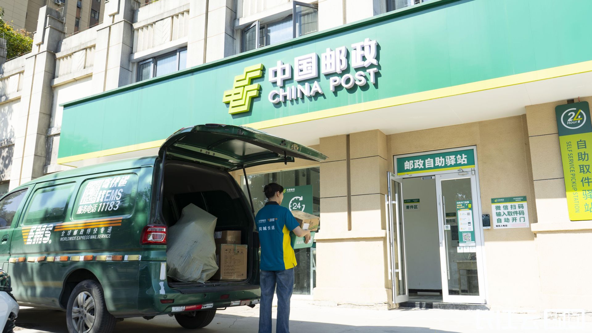 疫情地区ems给派送吗(疫情地区邮政快递会停吗)