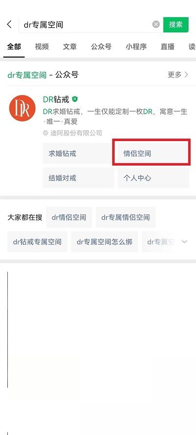 分享实测辅助“微信天天斗地主透视器”开挂(透视)辅助教程-第2张图片