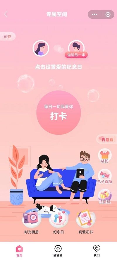 分享实测辅助“微信天天斗地主透视器”开挂(透视)辅助教程-第1张图片
