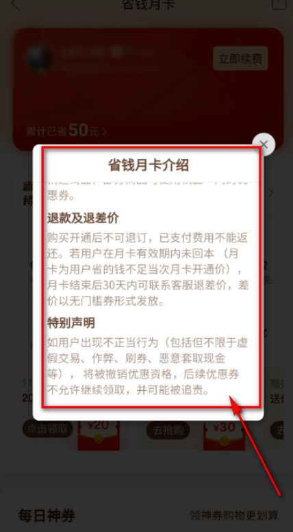 【拼多多疫情地区怎么查看,拼多多怎么查看买家地域分布】