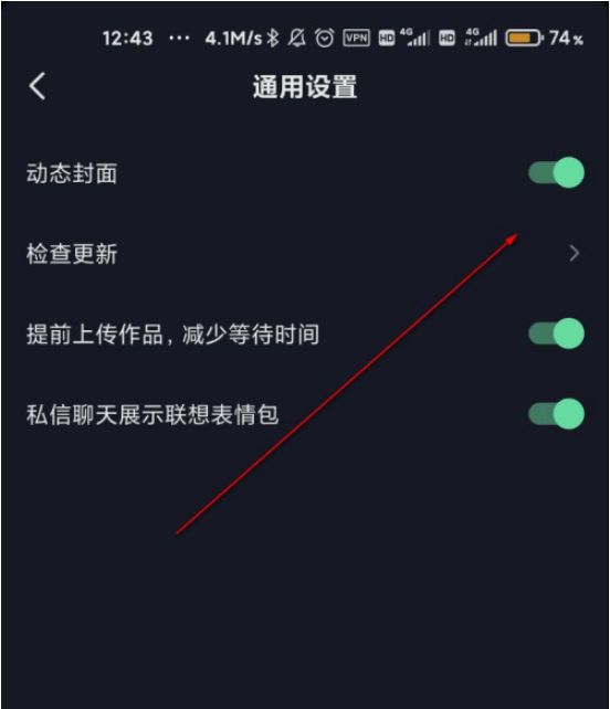 抖店怎么关闭疫情地区/怎么把抖音门店关了-第2张图片