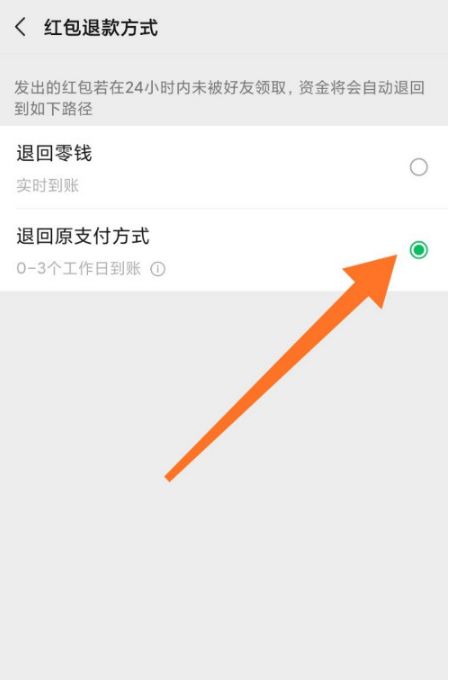 分享实测“微信红包控制尾数设置挂”开挂(透视)辅助神器