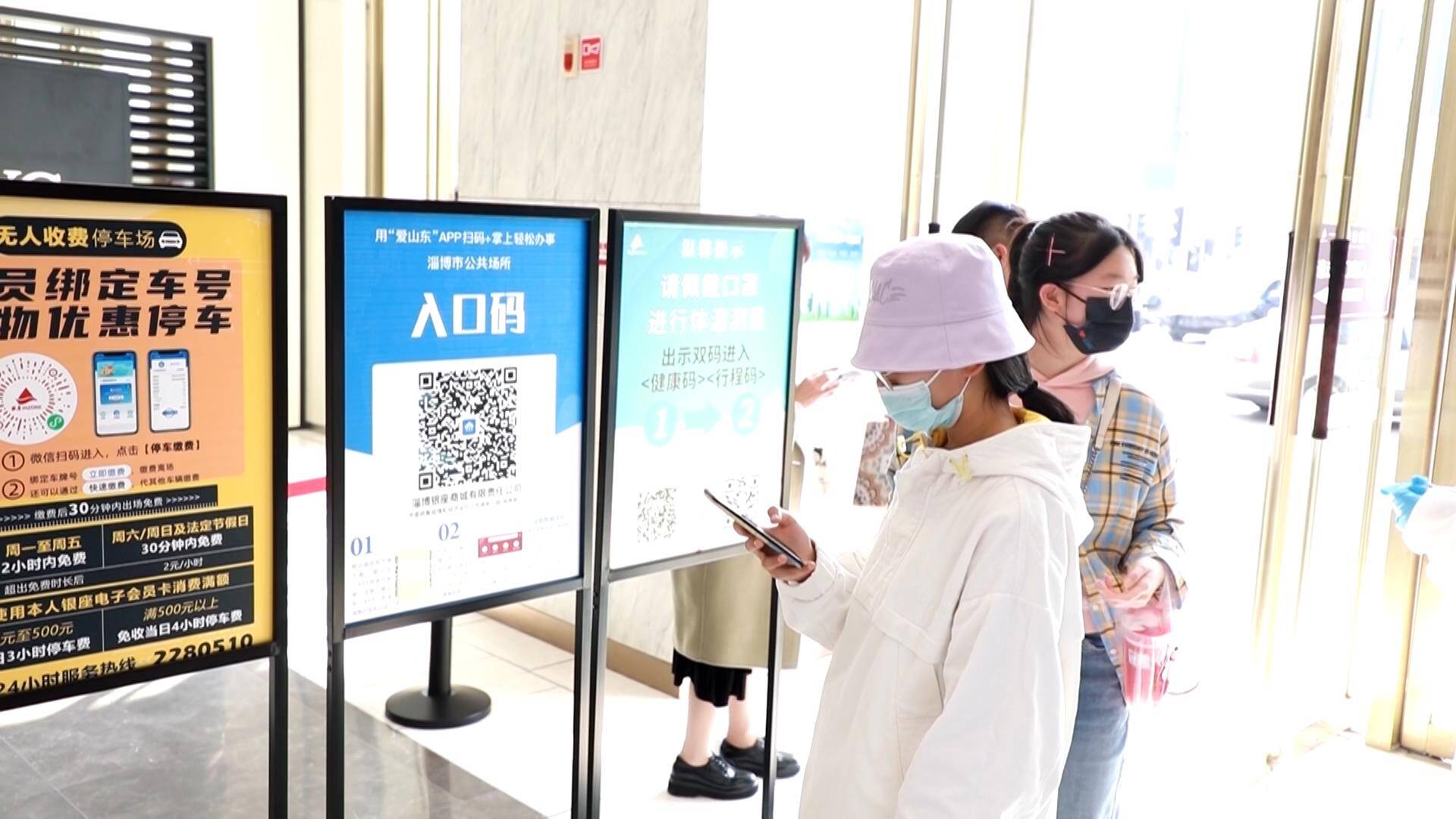 淄博属于什么疫情地区呢/淄博是否中高风险区