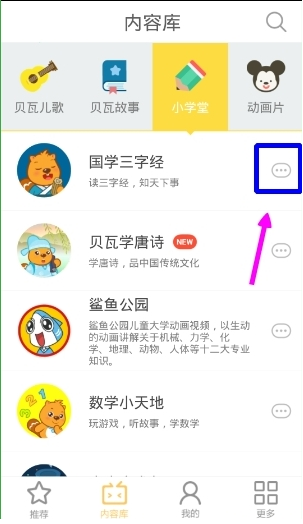 3分钟教程“贵阳捉鸡麻将开挂神器免费下载”通用版下载教程！-第3张图片