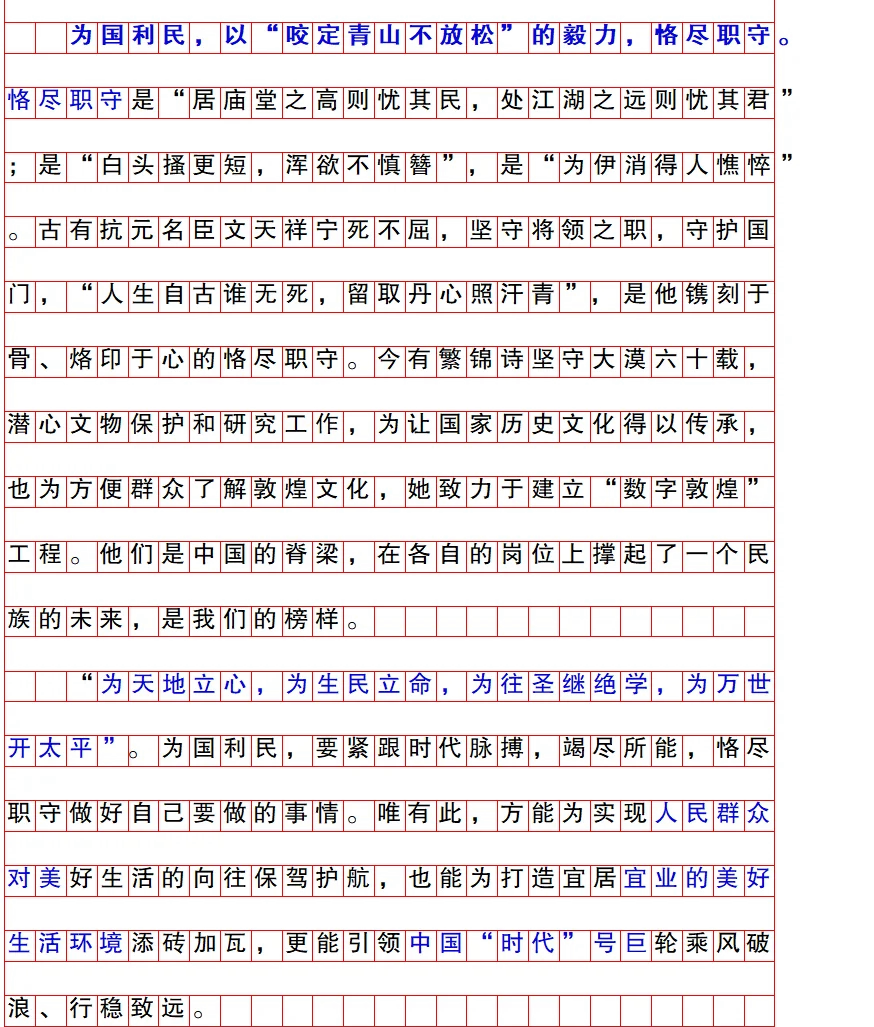 地区疫情严重文案怎么写(疫情严重的文字描述)-第2张图片