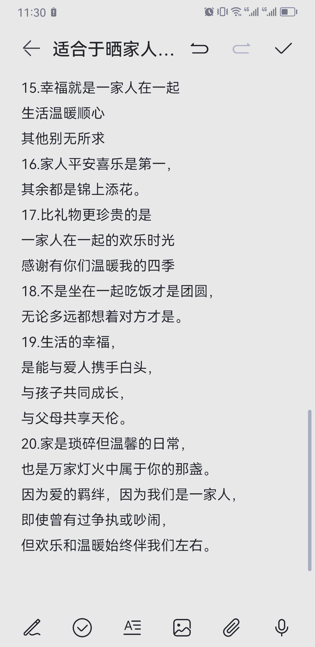 家人在疫情地区的文案(家人在疫情地区的文案短句)-第3张图片