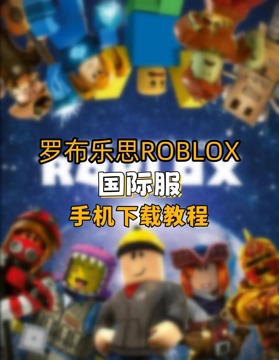 3分钟学会“微乐卡五星万能开挂器”通用版下载教程!-第2张图片