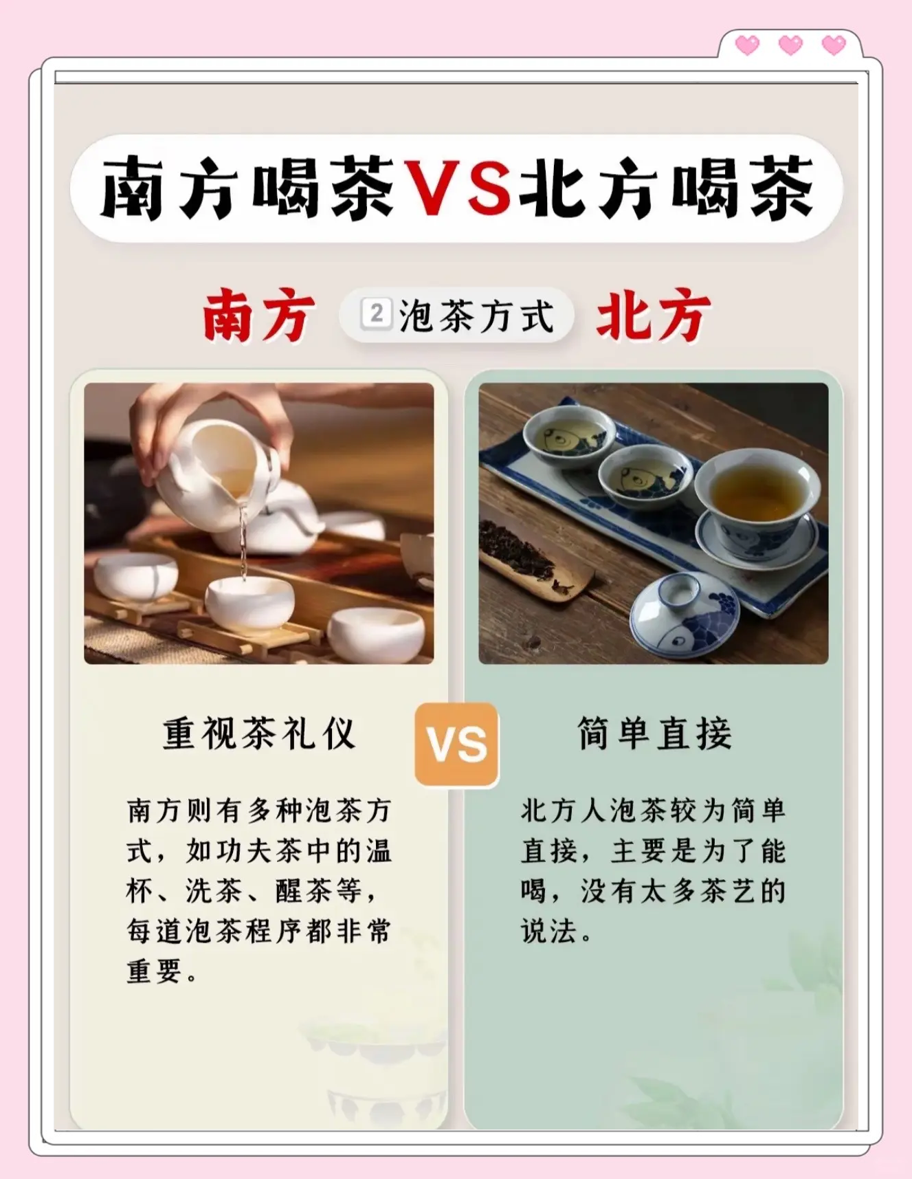疫情地区的茶叶能吃吗/疫情对茶叶消费有何影响?-第2张图片