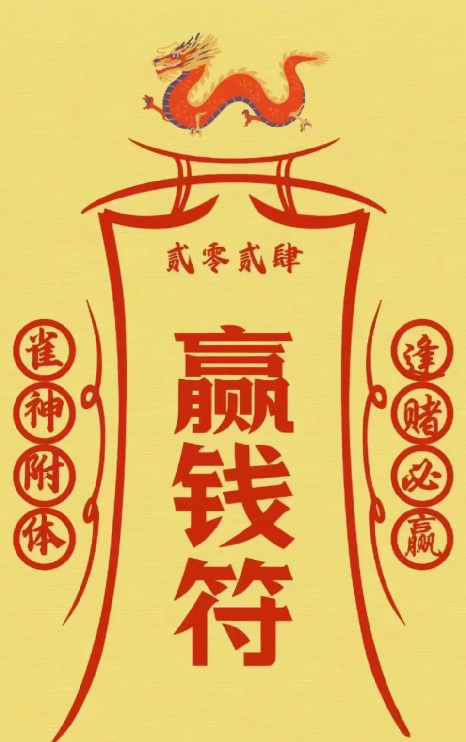 一键必胜“微乐陕西麻将免费开挂神器”开挂辅助详细步骤-第1张图片