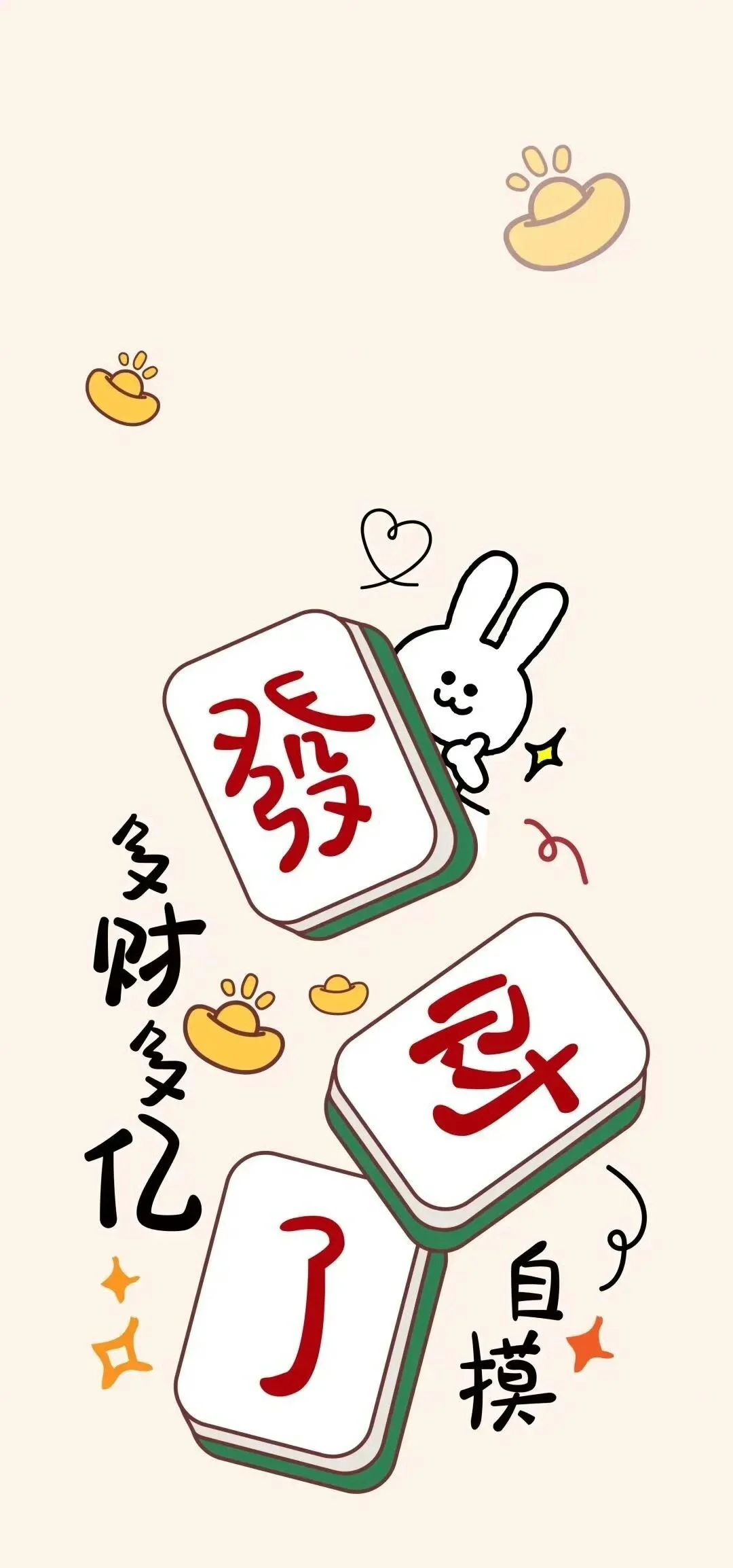一键必胜“微乐山西麻将万能开挂器”掌握辅助功能必胜规则-第1张图片