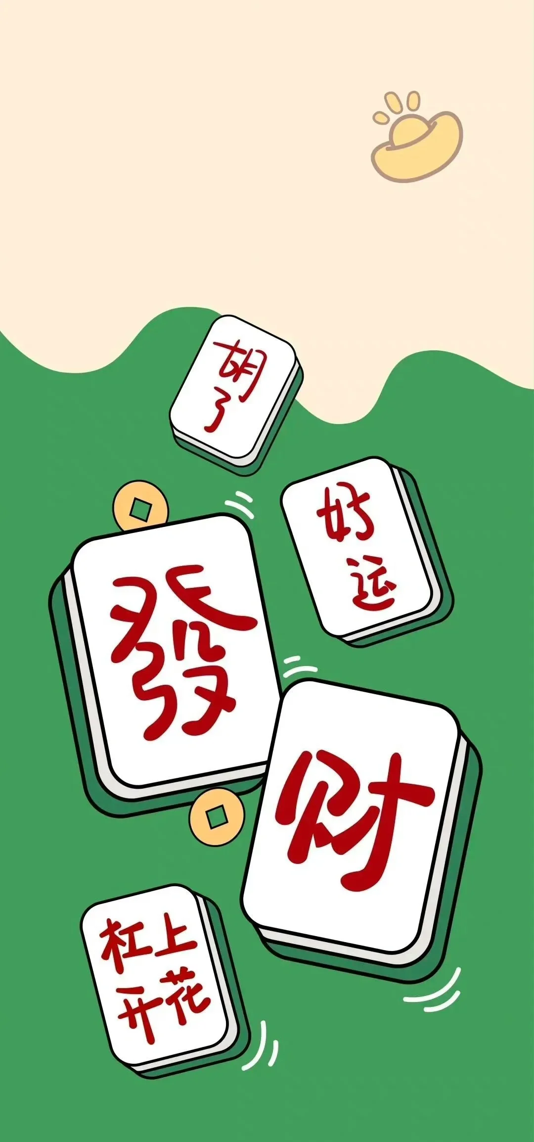 一键必胜“微乐陕西麻将免费开挂神器”开挂辅助详细步骤-第2张图片