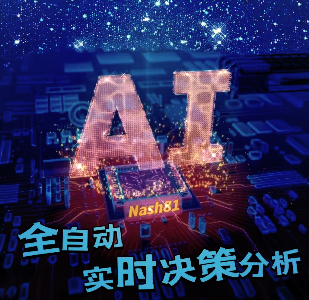 3分钟学会“德州局wepoker辅助挂”科技辅助神器手机版教程-第1张图片
