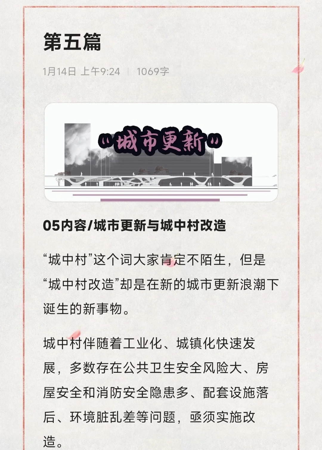 【符合条件地区受疫情影响,符合条件地区受疫情影响的城市】-第3张图片