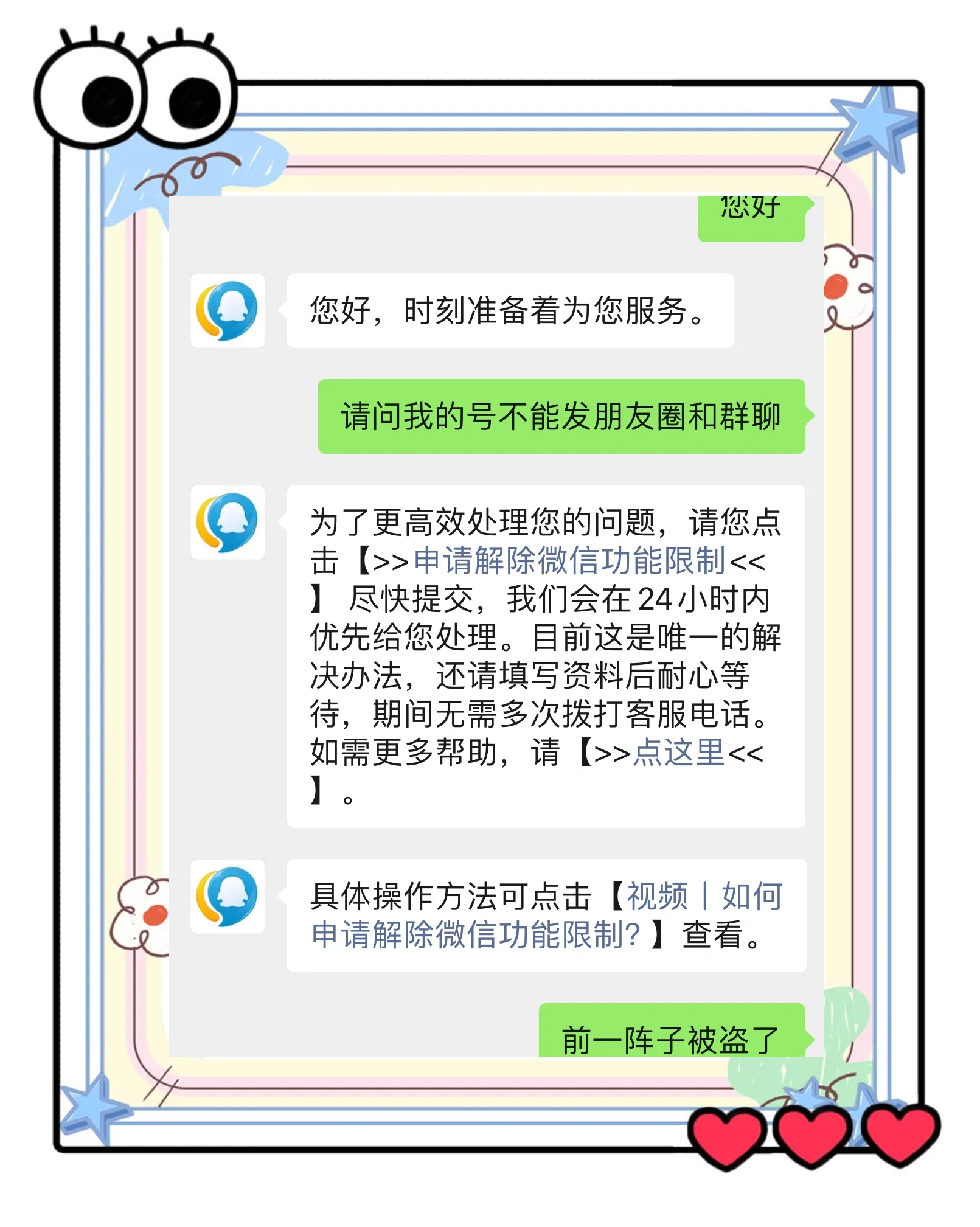 出现疫情的地区多久解封(地区疫情一般几天能解除)-第2张图片