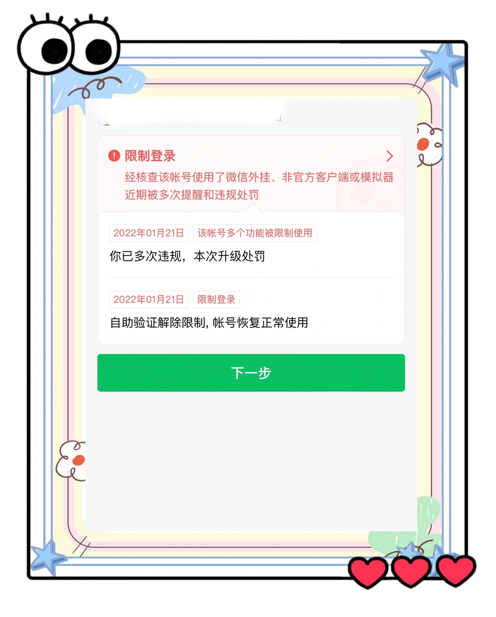 出现疫情的地区多久解封(地区疫情一般几天能解除)-第1张图片