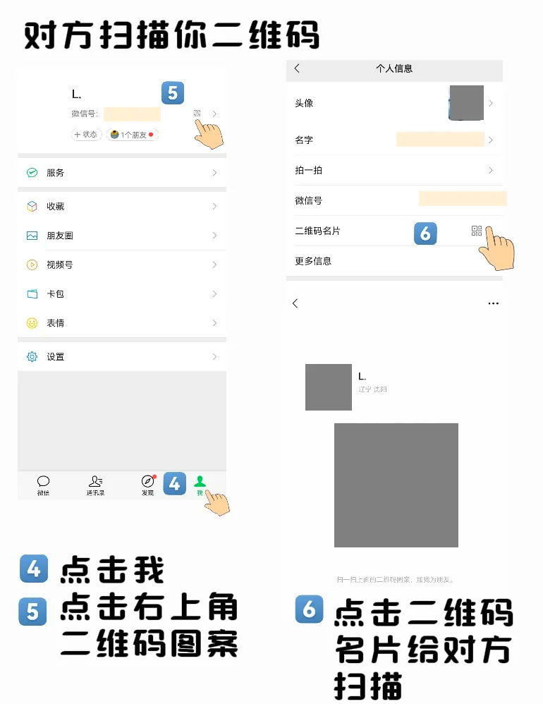 分享实测辅助“微信小程序麻将挂免费下载安装”通用版下载教程!-第3张图片