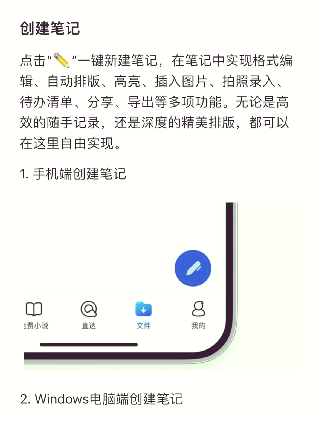 一键操作“闽游在线开挂辅助器”原来有神器下载!-第3张图片