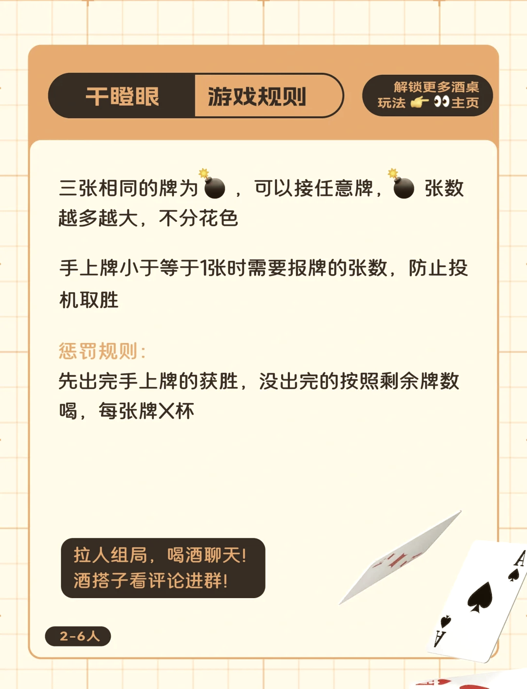 万能开挂辅助“微乐小程序干瞪眼免费开挂神器”原来有神器下载!-第2张图片