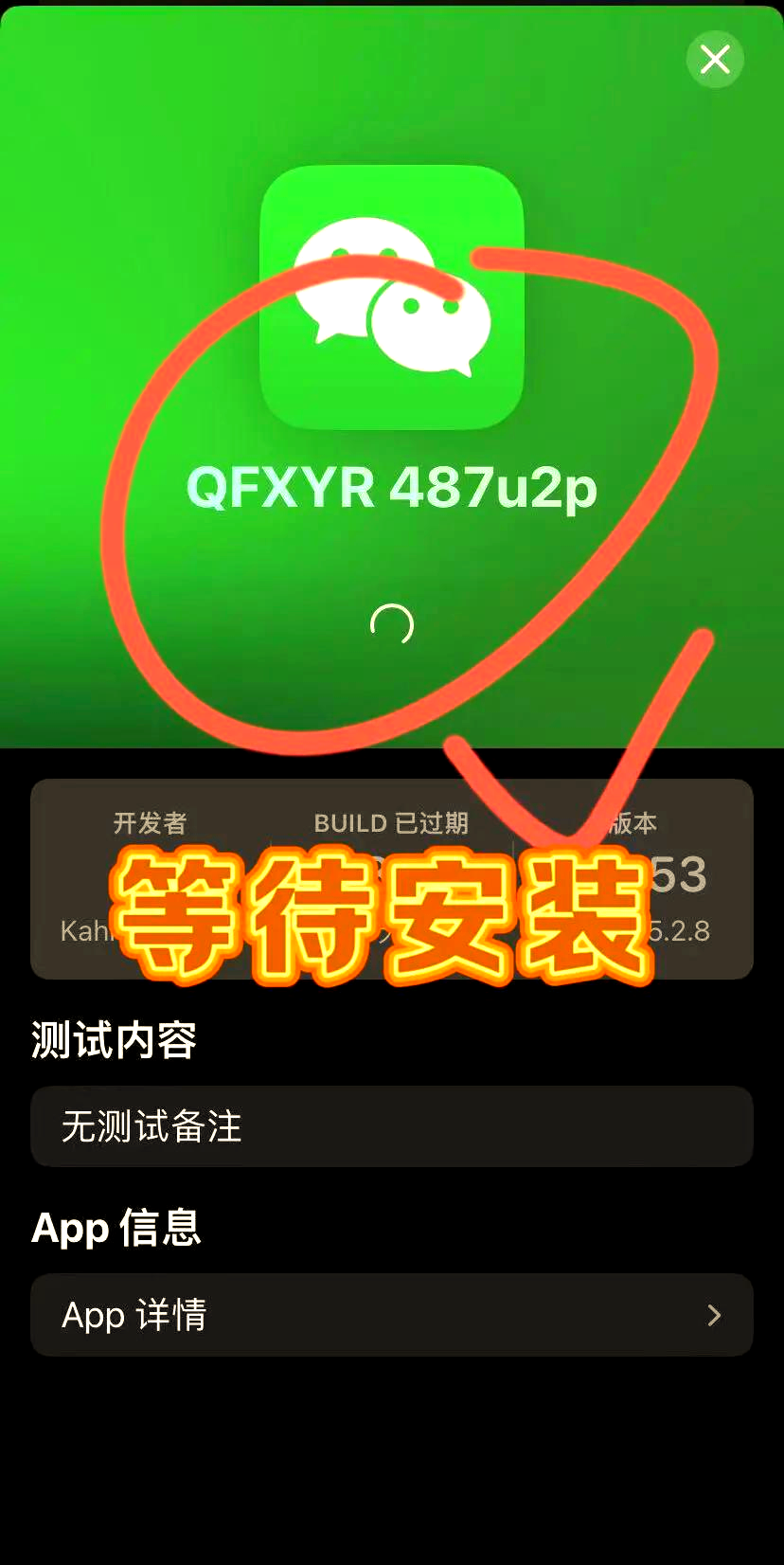 3分钟教程“微信开心泉州麻将外卦神器下载安装”开挂(透视)辅助教程-第1张图片