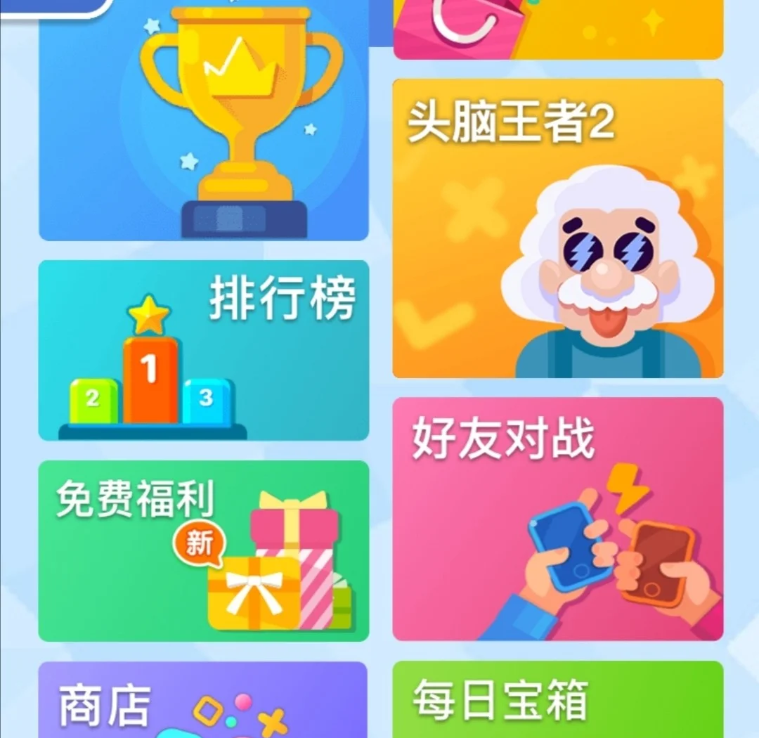 3分钟学会“微乐麻将小程序万能开挂器”附开挂脚本详细教程-第2张图片
