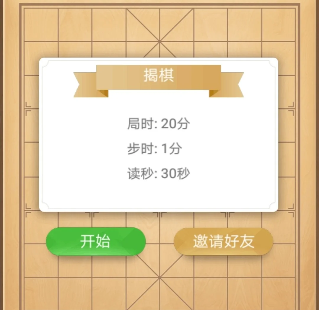 一键必胜“微乐小程序麻将必赢神器”(原来确实是有插件)-第3张图片