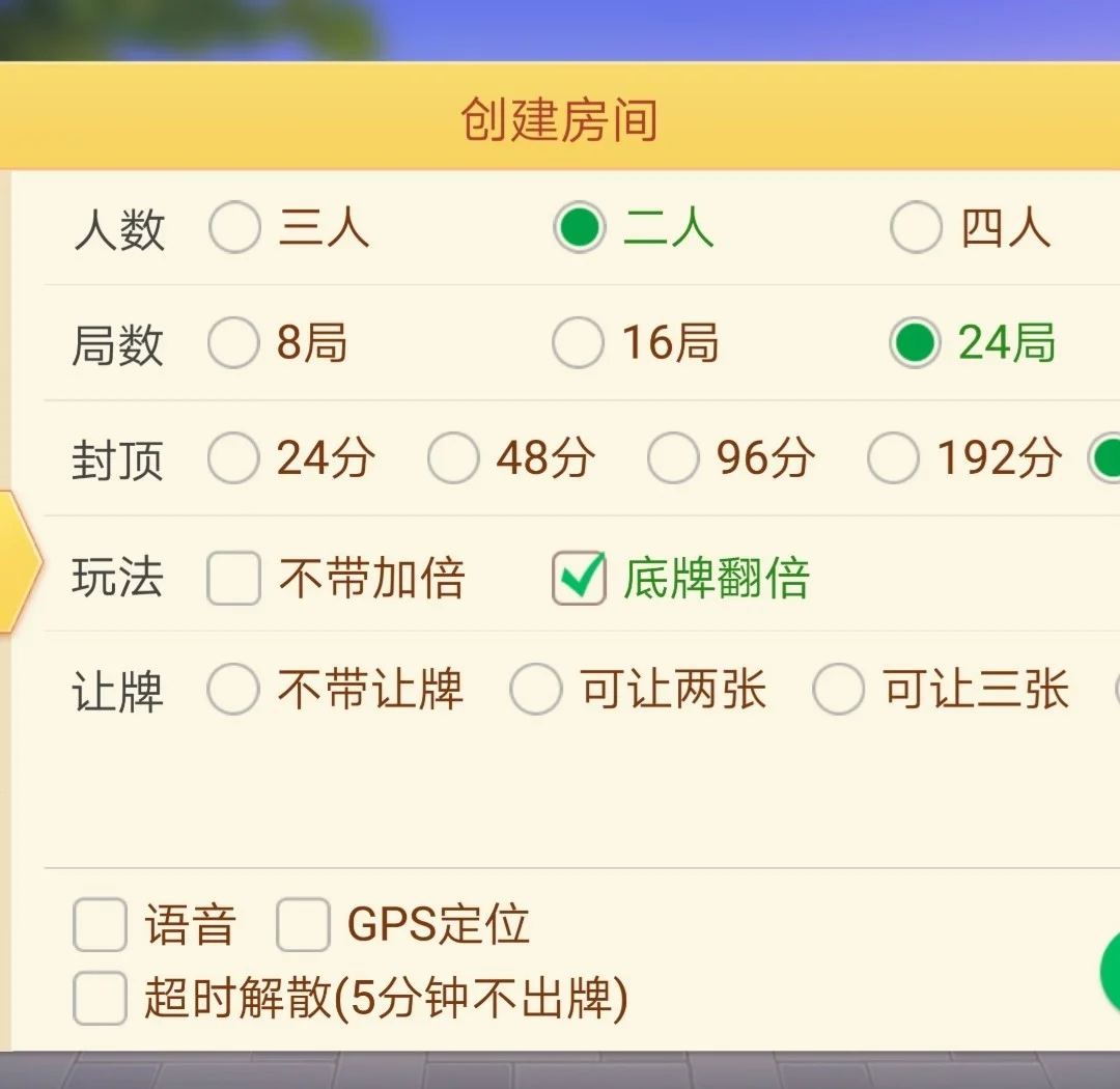 一键操作“微乐开挂透视辅助软件有哪些”详细分享装挂步骤-第1张图片
