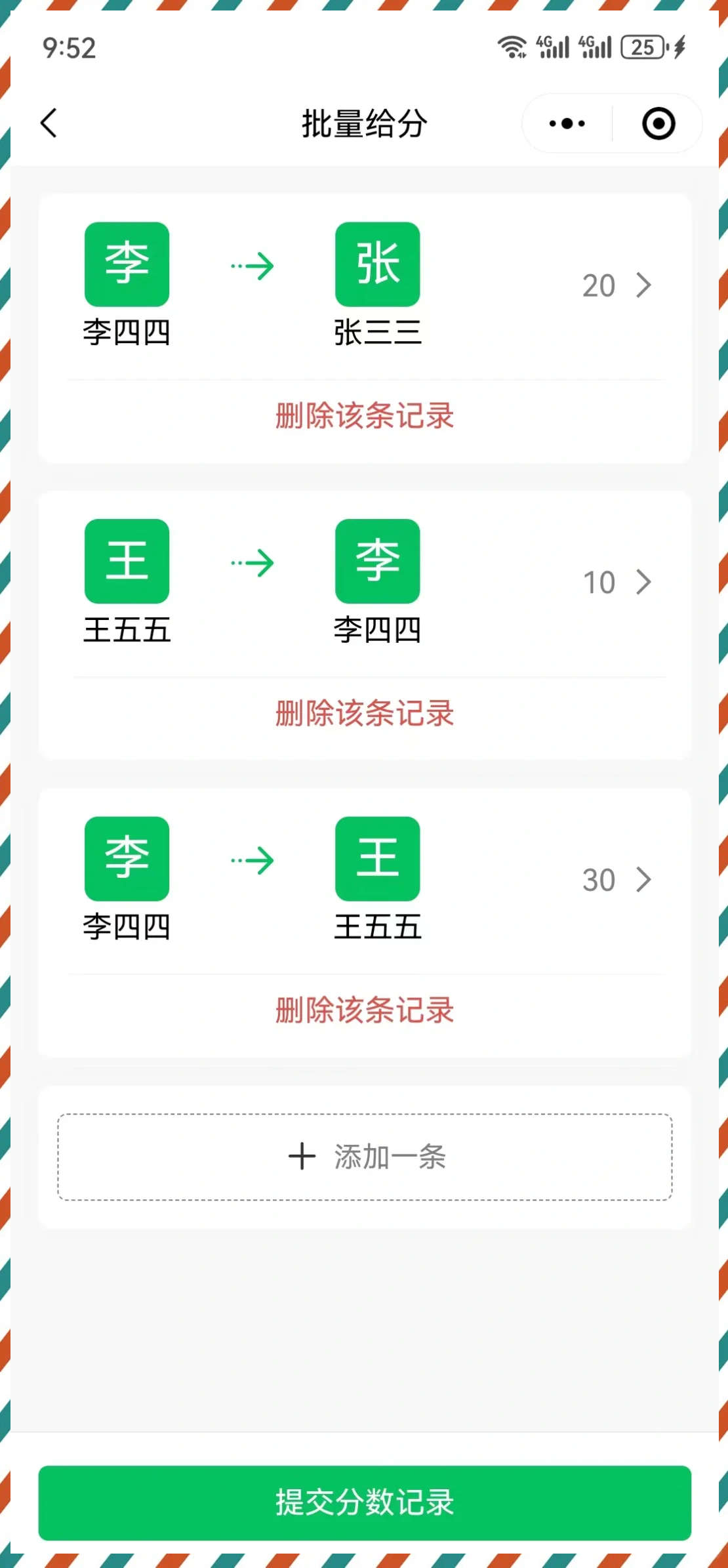 3分钟学会“微乐麻将小程序必赢神器免费安装”详细开挂玩法-第1张图片