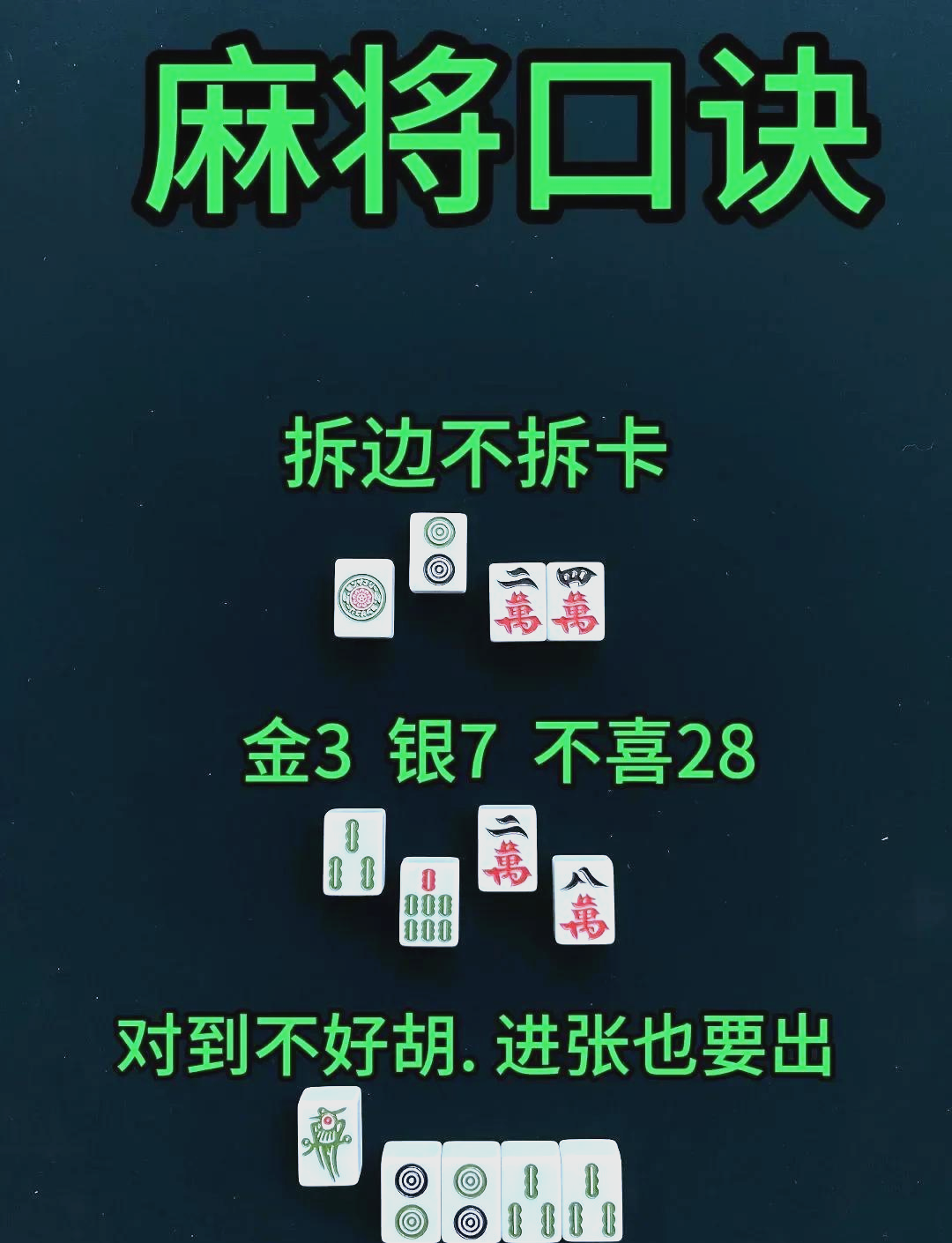 今日必看教程“微乐陕西麻将开挂辅助神器下载”通用版下载教程!-第2张图片