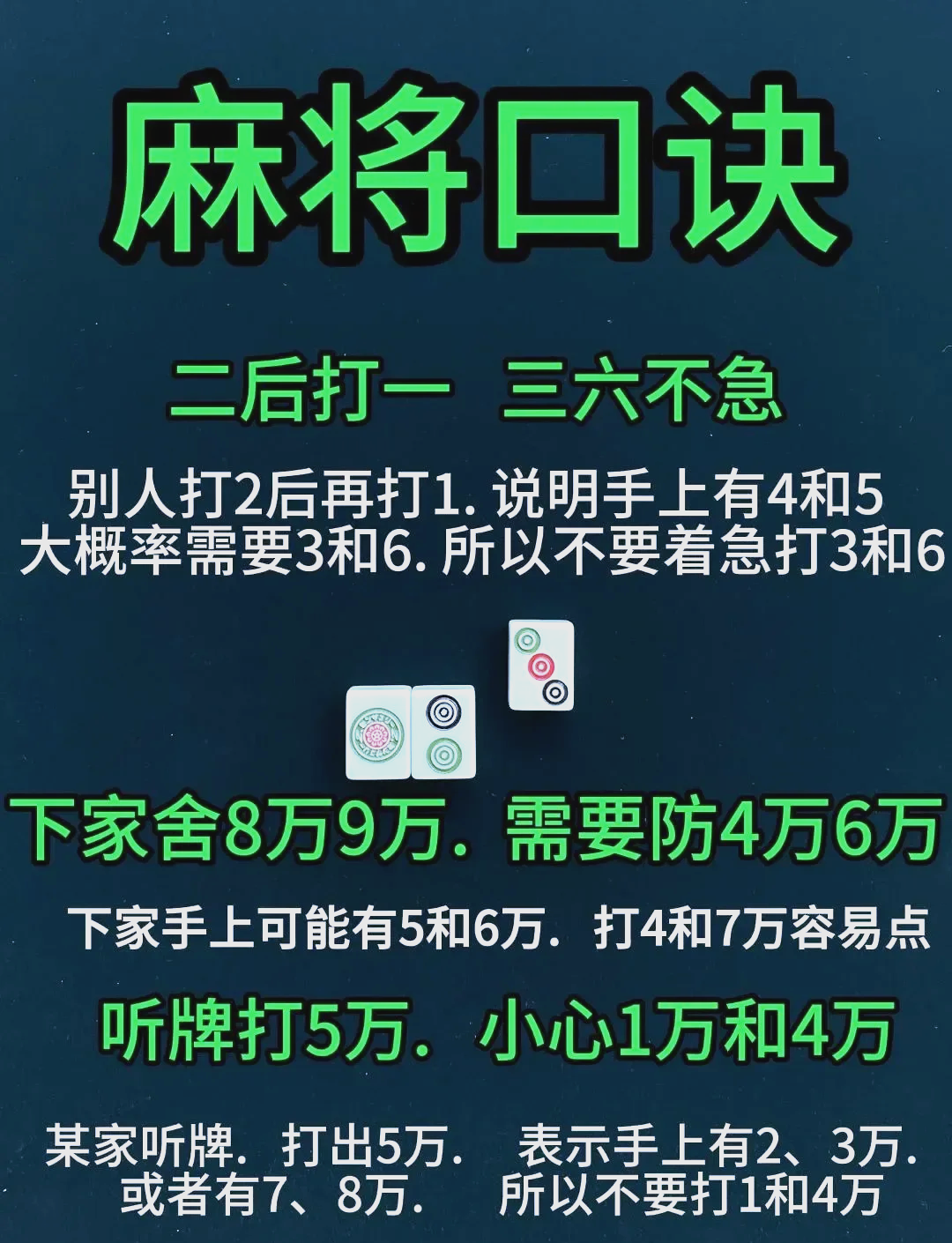 3分钟学会“微乐陕西麻将免费开挂神器”详细分享装挂步骤-第2张图片