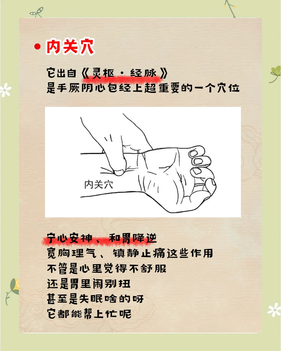 万能开挂辅助“开心麻将外卦神器通用版”其实确实有挂-第2张图片