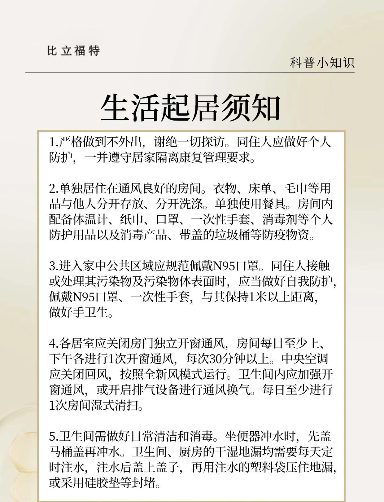 怎么确定城市疫情地区呢.怎么看城市是否低风险疫情?-第2张图片