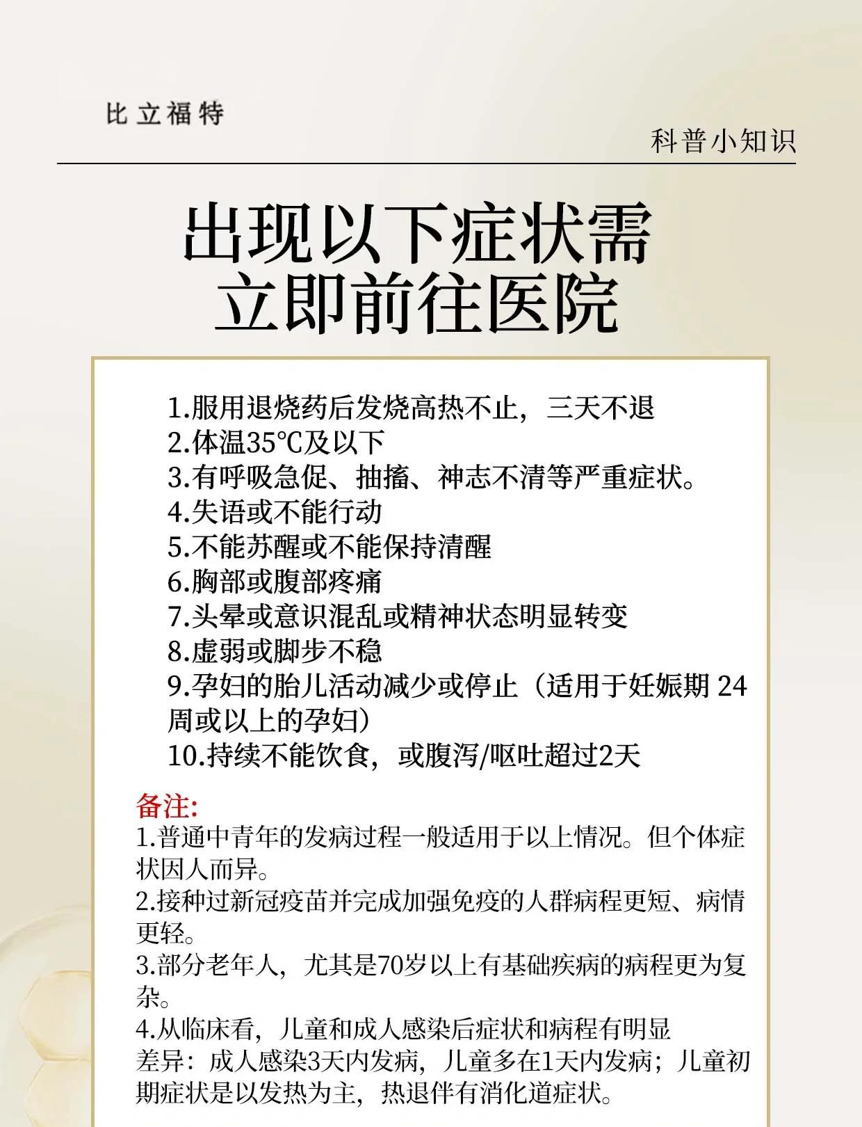 热带地区的疫情爆发.热带地区通常全年都具备传播疟疾的条件?-第1张图片