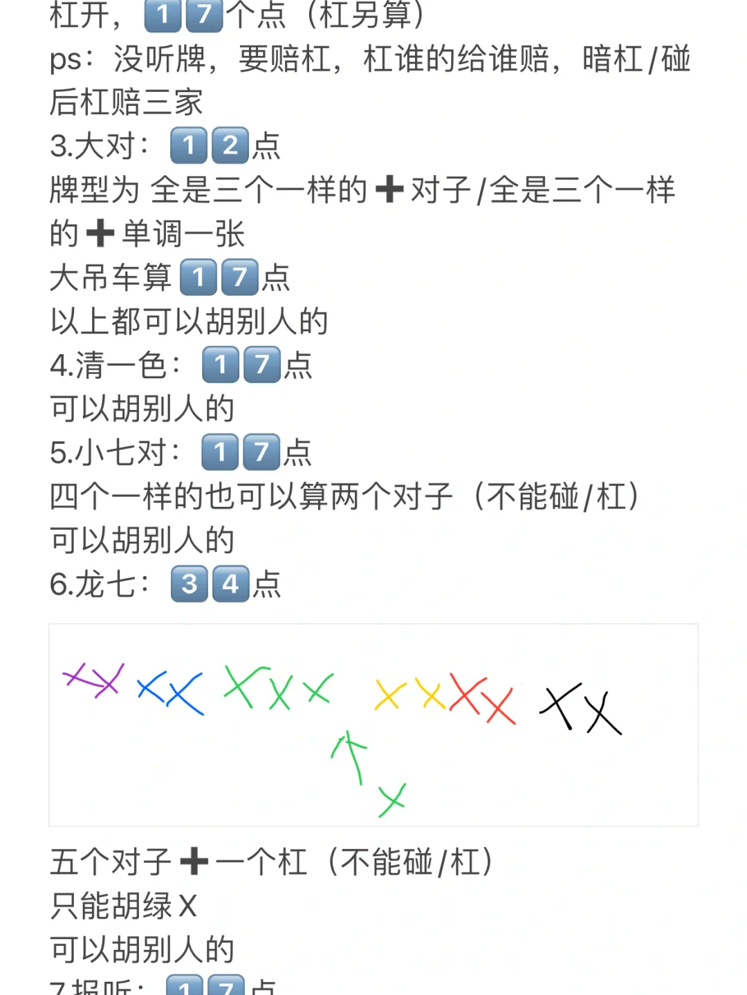实测辅助“微乐捉鸡麻将万能开挂器下载安装”通用版下载教程!-第1张图片