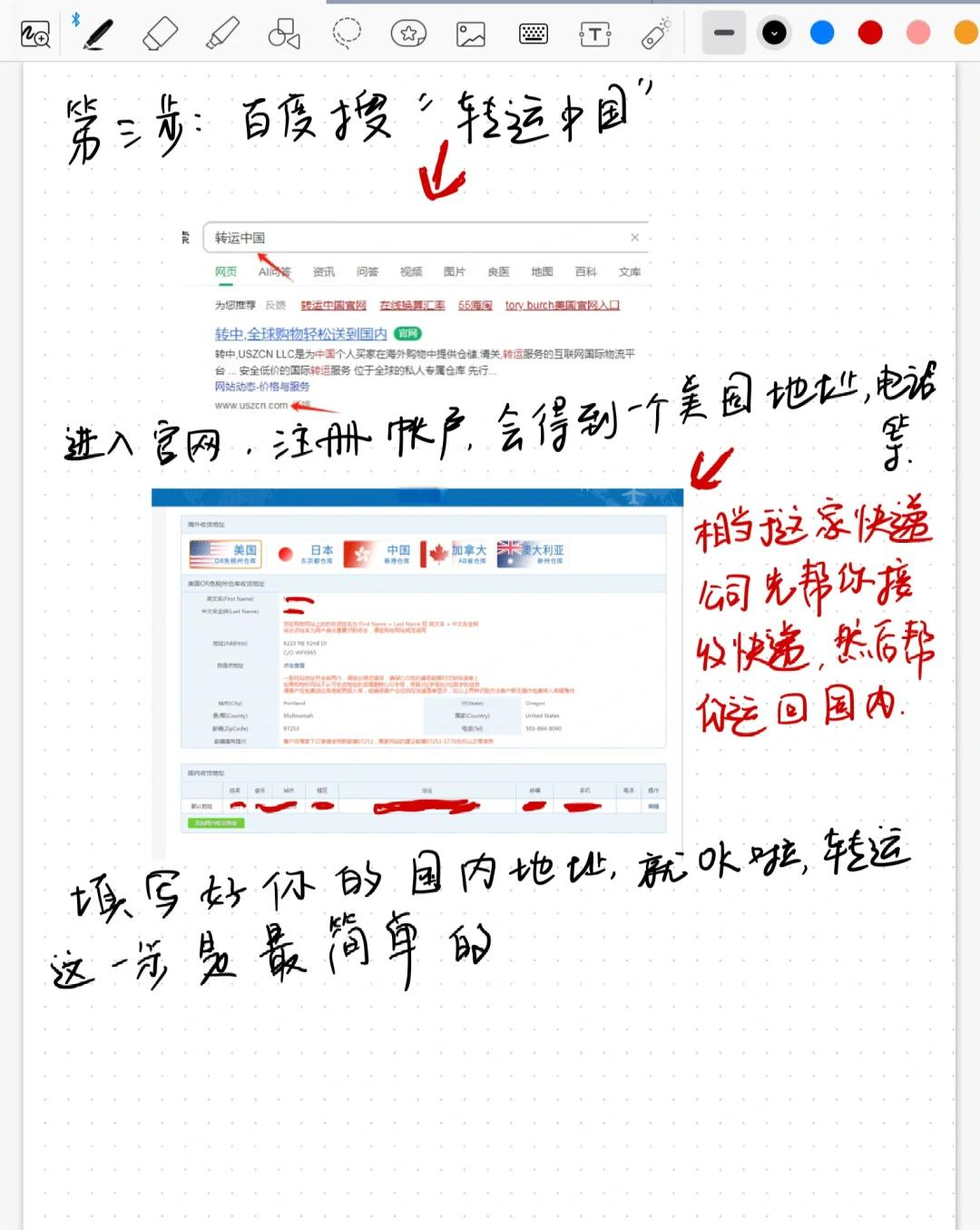 必看教程“迅奇麻将万能开挂神器”原来有神器下载!-第1张图片