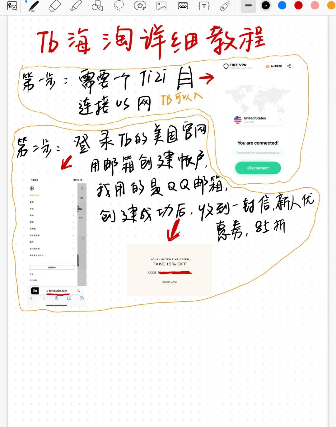 必看教程“迅奇麻将万能开挂神器”原来有神器下载!-第2张图片