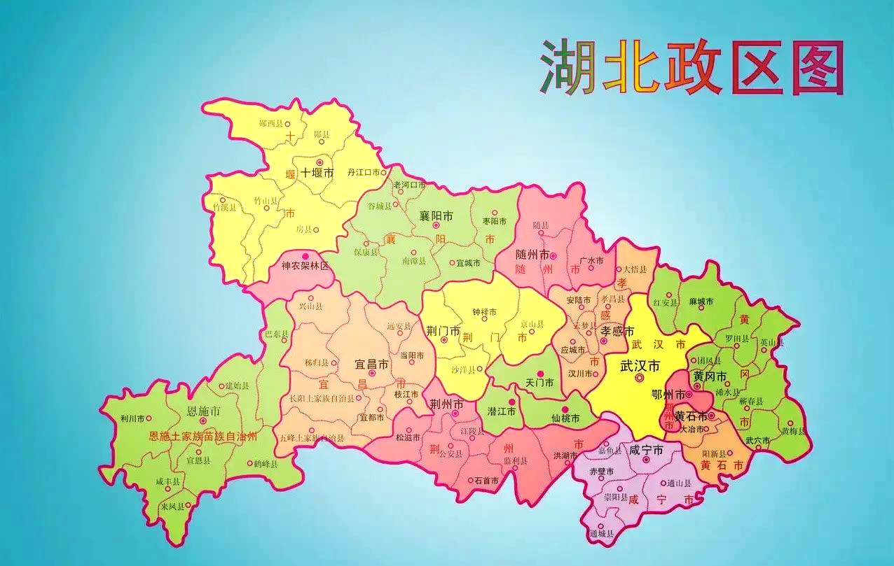 湖北现在疫情有哪些地区.湖北现在疫情有哪些地区管控?-第3张图片
