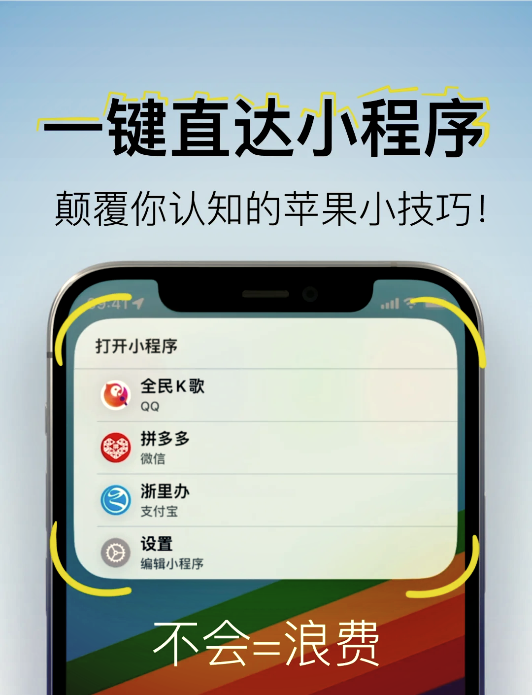 3分钟教程“小程序微乐内蒙麻将外卦神器下载安装”揭秘透视辅助万能挂用法-第3张图片