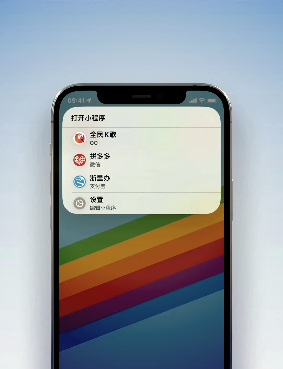 3分钟教程“小程序微乐内蒙麻将外卦神器下载安装”揭秘透视辅助万能挂用法-第2张图片