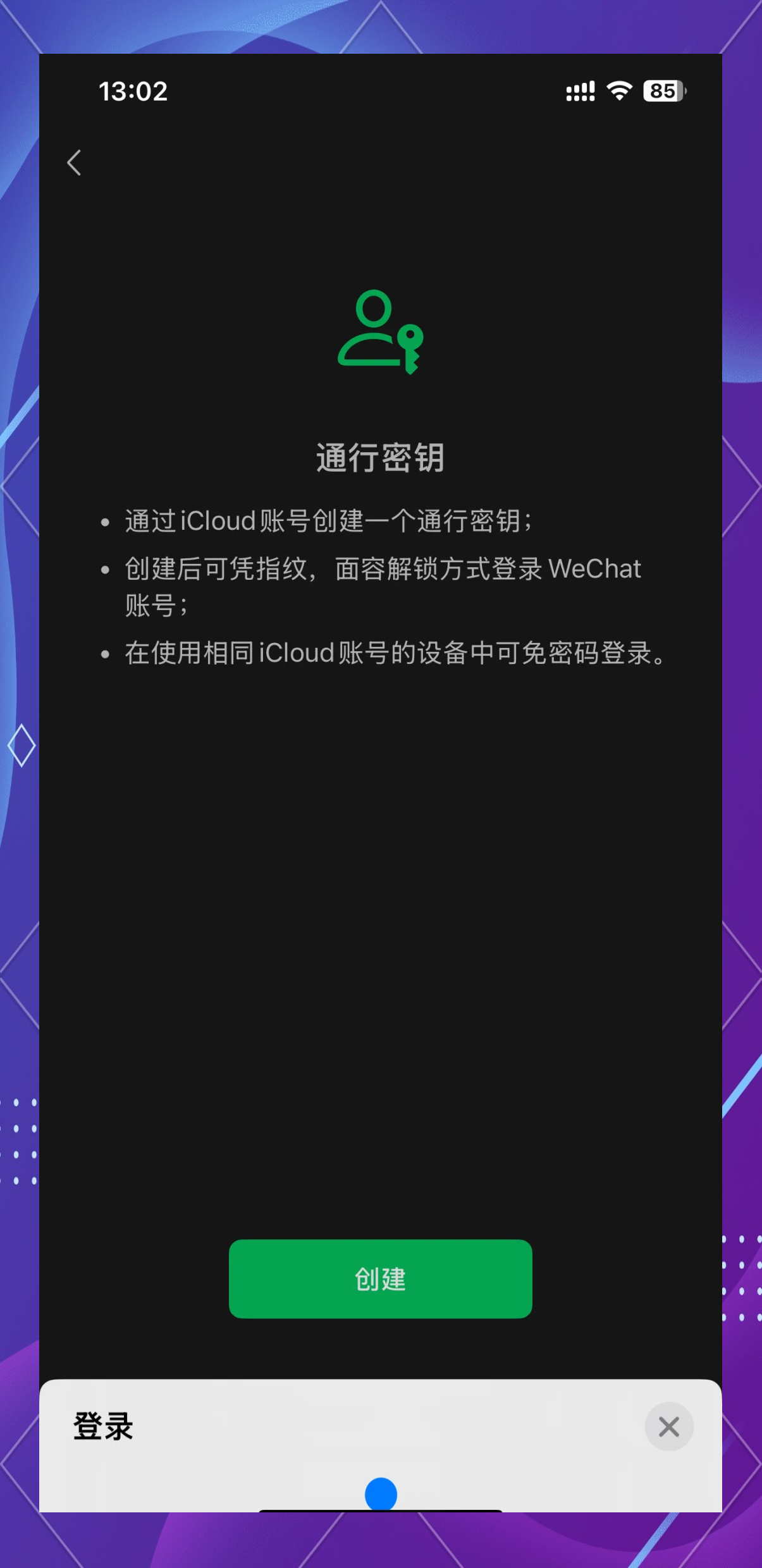 万能开挂辅助“微信牛牛控制尾数设置挂”详细分享装挂步骤教程-第3张图片
