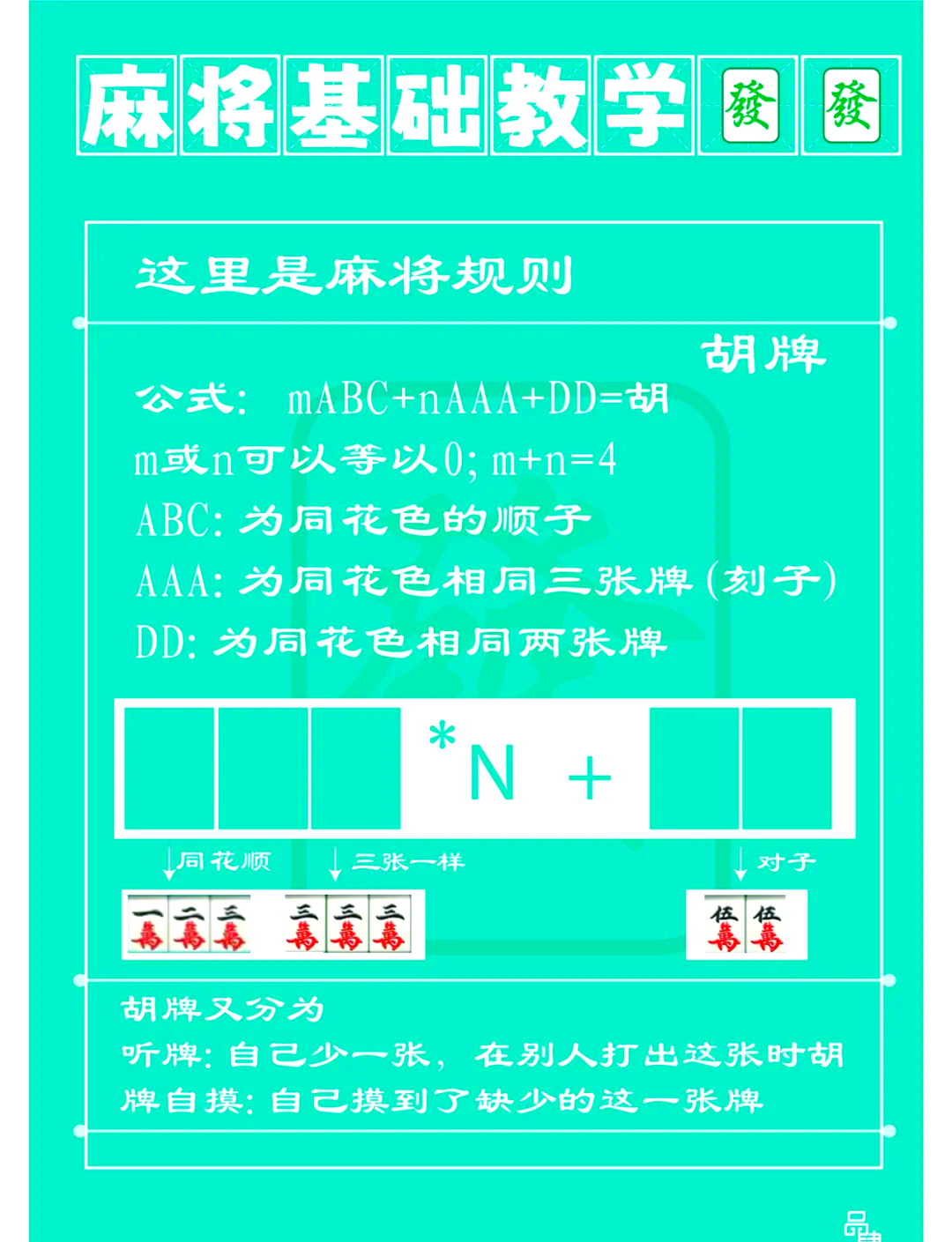 可用版本“微乐福建麻将小程序怎样免费开挂”(详细透视教程)-知乎-第3张图片