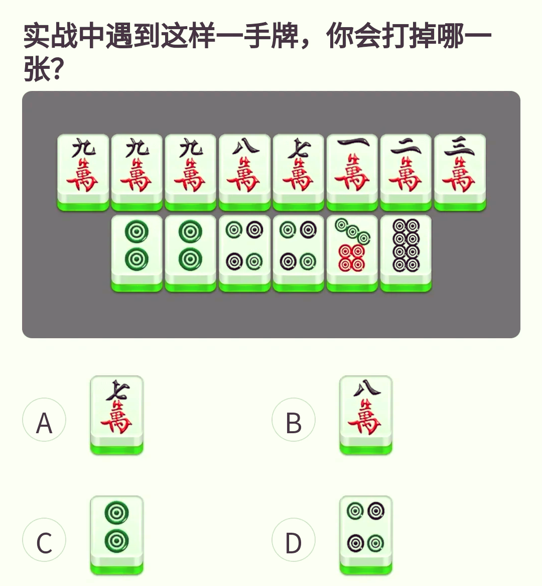 分享实测辅助“微乐捉鸡麻将外卦神器下载安装免费”开挂(透视)辅助神器-第2张图片