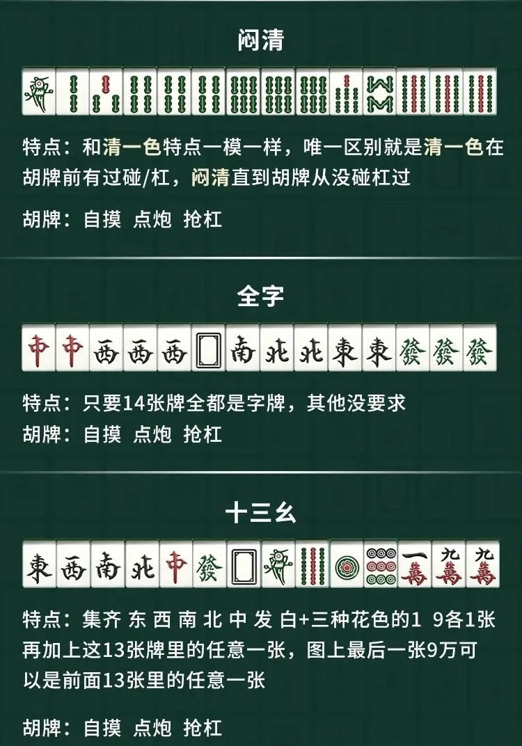 3分钟教程“微乐广东麻将万能开挂器通用版”(原来确实是有插件)-第1张图片