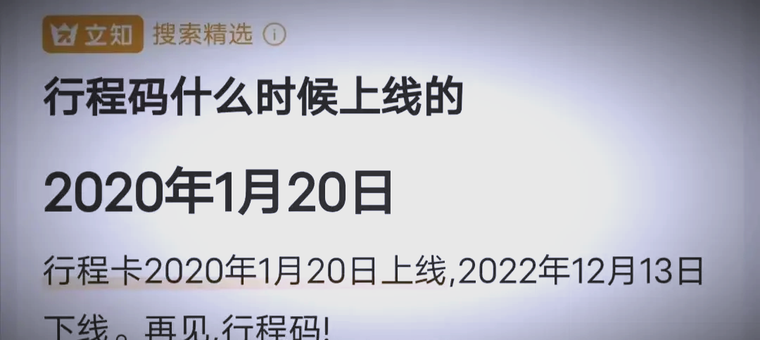 现在金华地区还有疫情吗.现在的金华?-第1张图片